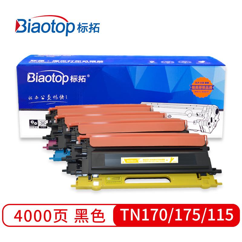 标拓 (Biaotop) TN170/175/115黑色适用兄弟HL-4040/4050/DCP-9040CN/9042/9045/9440CN打印机 畅蓝系列