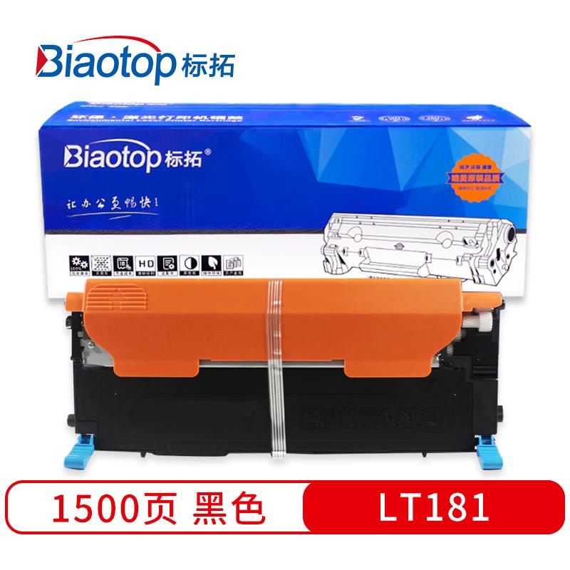 标拓 BIAOTOP 畅蓝系列 LT181 硒鼓 黑色 适用联想CS1811打印机