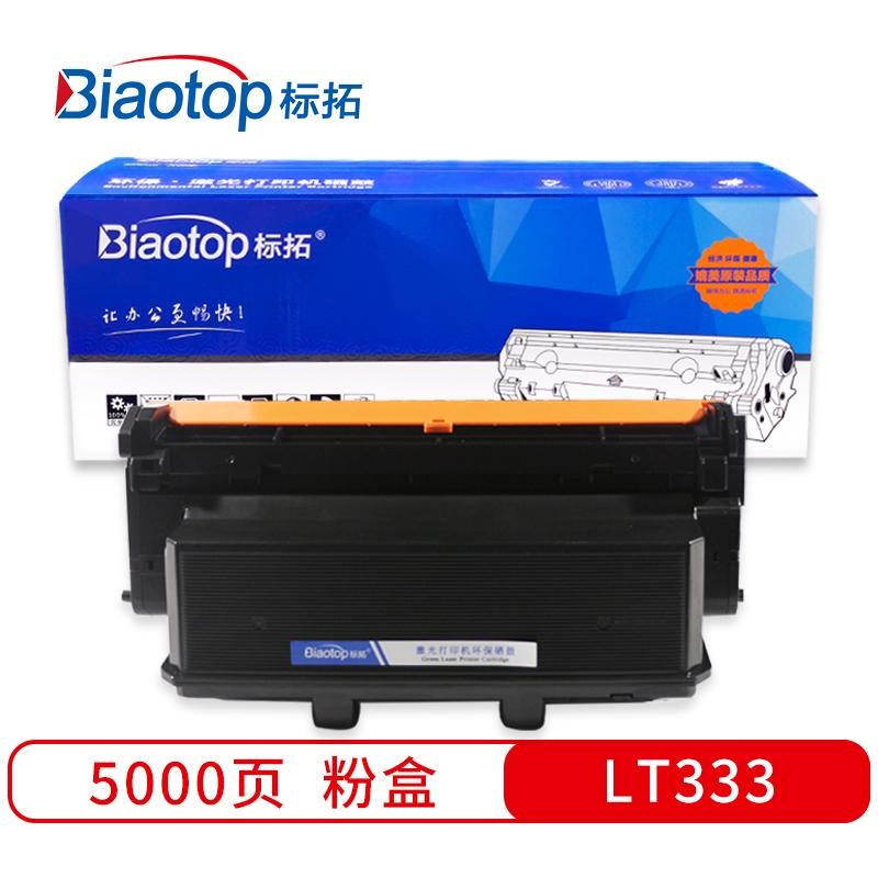 标拓 BIAOTOP 畅蓝系列 LT333 粉盒 黑色 适用联想LJ3303/3803