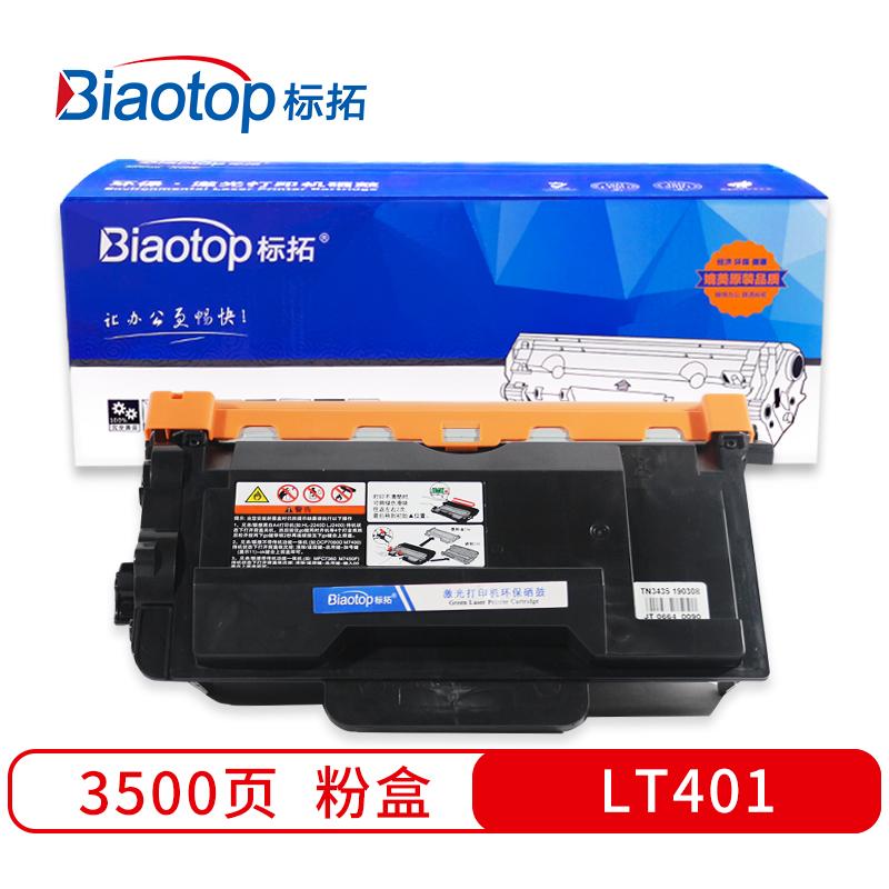标拓 BIAOTOP 畅蓝系列 LT401 粉盒 黑色 适用联想LJ4000D/LJ4000DN/LJ5000DN/M865DN/M895DN
