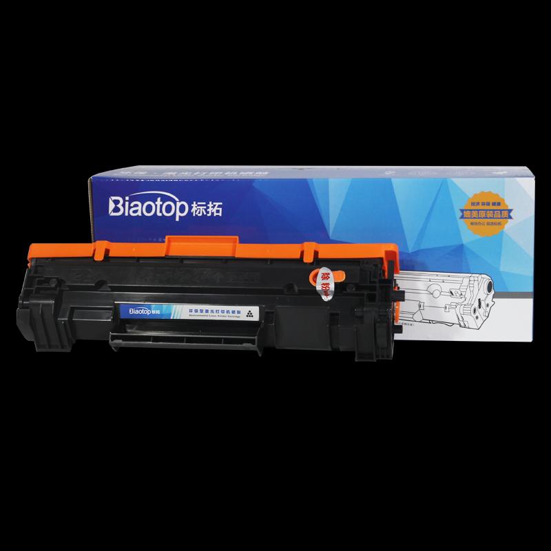 标拓 (Biaotop) CF247A带芯片硒鼓适用惠普 M16a/wM17a/wM29a/wM30aw打印机 畅蓝系列