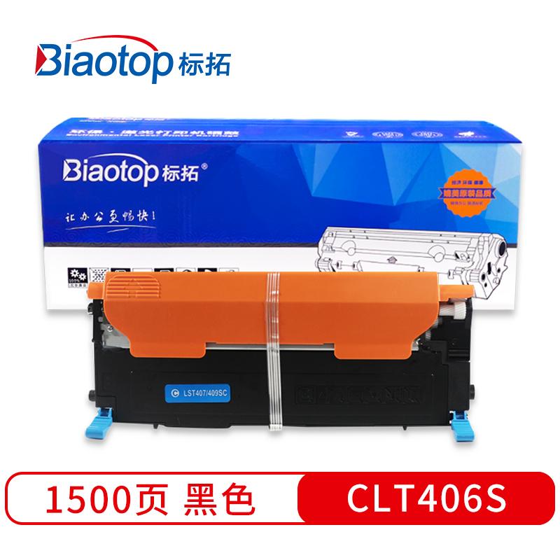 标拓 (Biaotop) CLT406S黑色硒鼓适用三星360/365/366/368 SL-C410/460 CLX-3300/3305/3306打印机 畅蓝系列