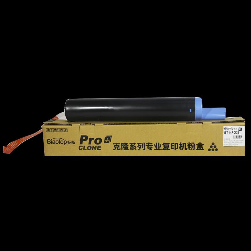 标拓 (Biaotop) NPG59粉盒适用佳能iR2002L/2202L/2202DN复印机设备