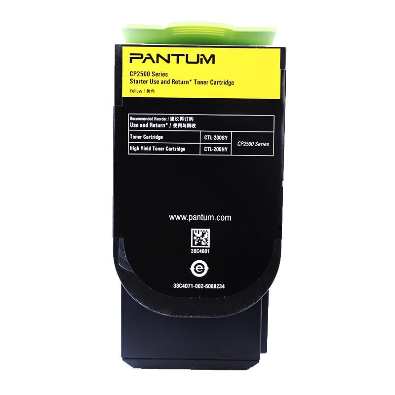 奔图（PANTUM）CTL-200HY粉盒 (适用CP2506DN/CM7006FDN彩色激光打印机) 黄色