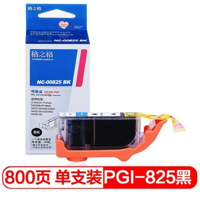 0 g 20200423110324445