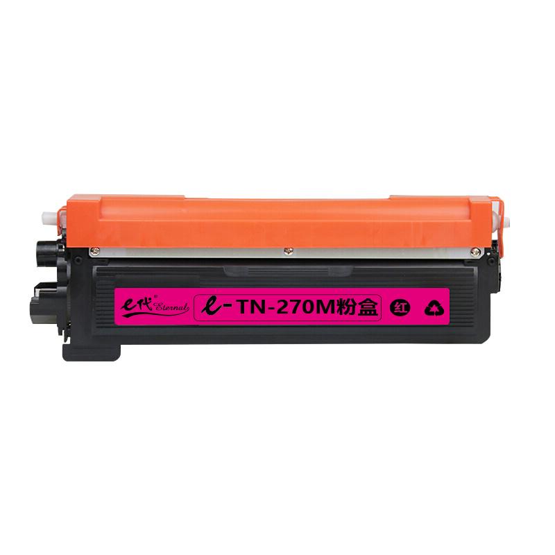 e代经典 TN-270M墨粉盒红色 适用兄弟HL3040DN 3070CW DCP9010CN MFC9320CW MFC9120CN 3045CN打印机