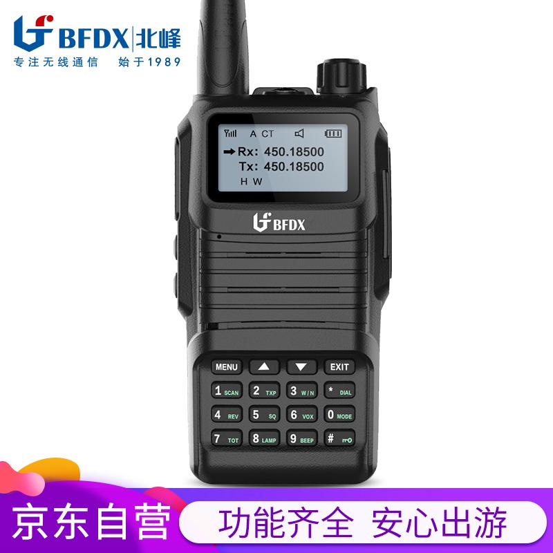 北峰（BFDX）BF-S6对讲机 民用大功率5W无线专业手台