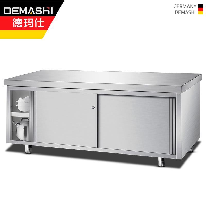 德玛仕 DEMASHI 不锈钢工作台 双通打荷台1.8米(工程款)201材质