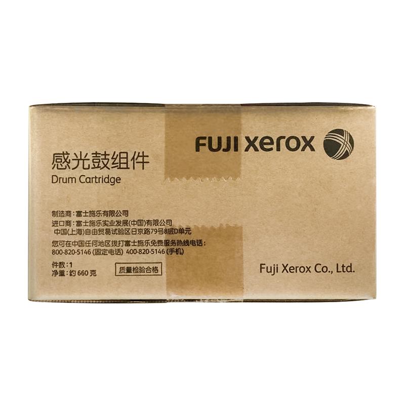 富士施乐（Fuji Xerox）CT351174 黑色感光鼓组件（适用P378dw/M378d/P378db机型）约50000页