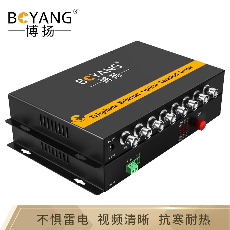 博扬 BOYANG BY-8V1D 数字视频光端机 8路视频+1路485反向数据 单纤单模FC接口 1对