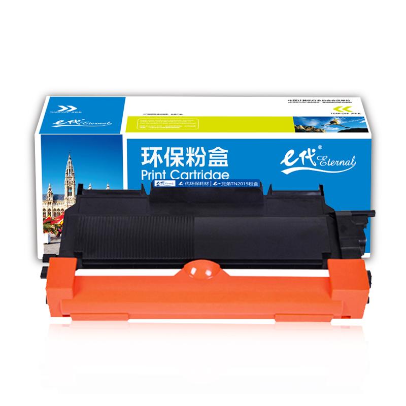 e代经典 e-TN-2015 黑色粉盒 700页打印量 适用机型：兄弟7055 dcp-7055 2130 HL-2130 单支装