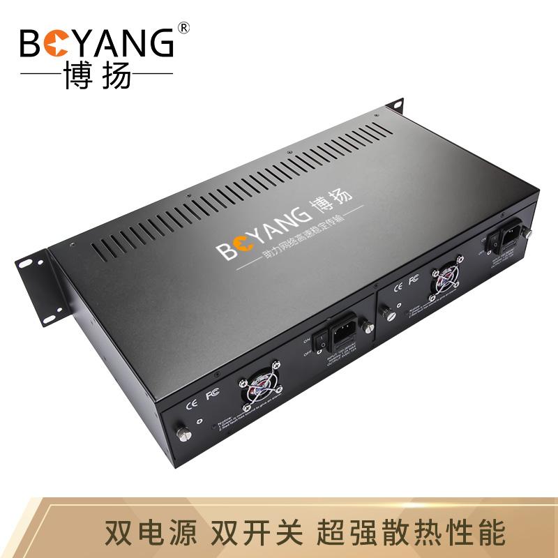 博扬（BOYANG）BY-16S 电信级16槽卡片式千兆百兆光纤收发器机架 19英寸2U机箱 220V供电 双电源保护