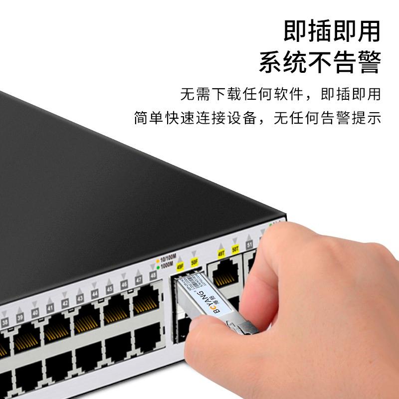 博扬（BOYANG） BY-X10GM26 XFP光纤模块万兆 10G多模双纤1310nm传输220m 兼容华为H3C思科