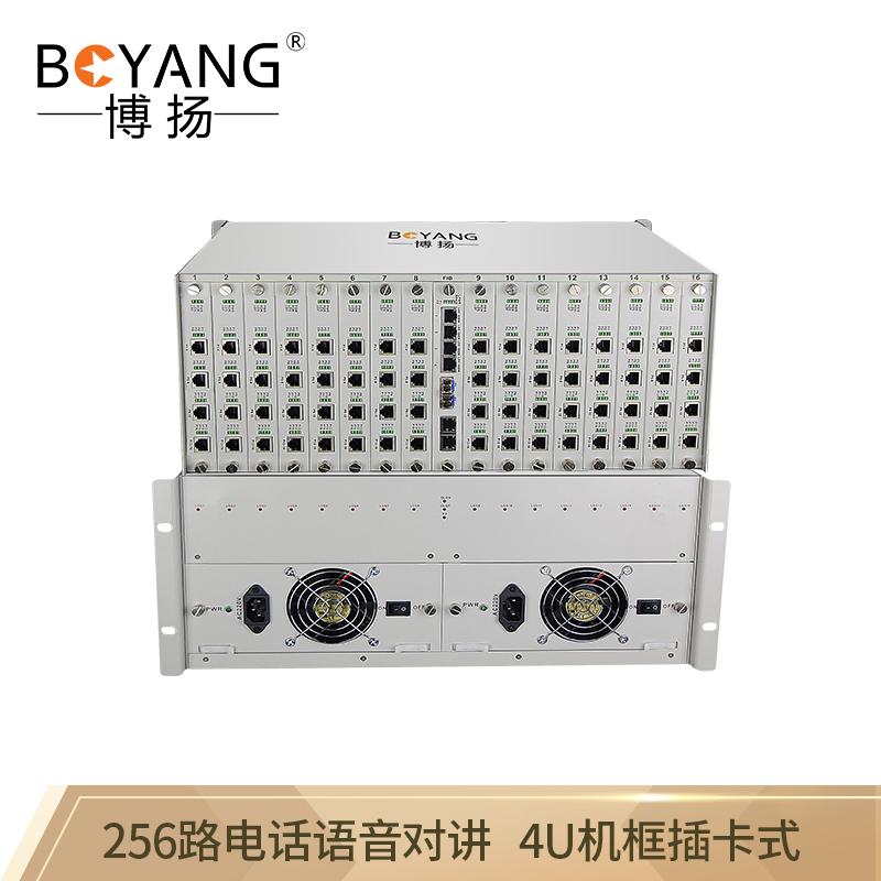 博扬（BOYANG) 数字电话光端机256路电话语音对讲音频 4U机框插卡式单模单纤 FC接口 1对 BY-256P-4U