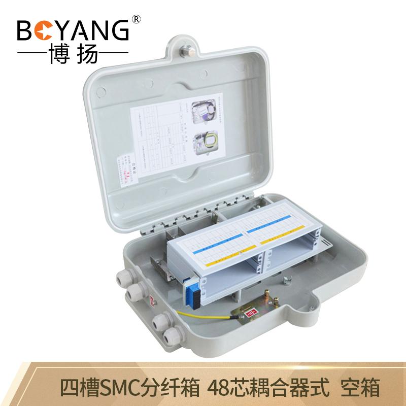 博扬 BOYANG BY-24-X 四槽壁挂式 SMC分纤箱