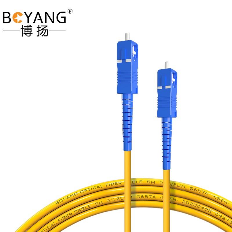 博扬（BOYANG）BY-3111SM 电信级光纤跳线sc-sc(UPC) 3米 单模单芯 Φ3.0跳纤光纤线 收发器尾纤