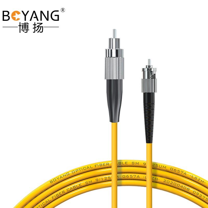 博扬（BOYANG）BY-3321SM 电信级光纤跳线fc-st 3米 单模单芯 低烟无卤环保网线光纤线 收发器尾纤