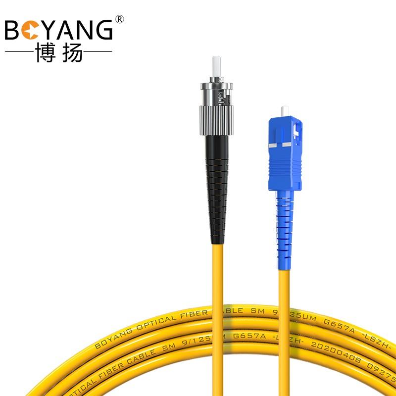 博扬（BOYANG）BY-5211SM 电信级光纤跳线st-sc 5米 单模单芯 低烟无卤环保网线光纤线 收发器尾纤