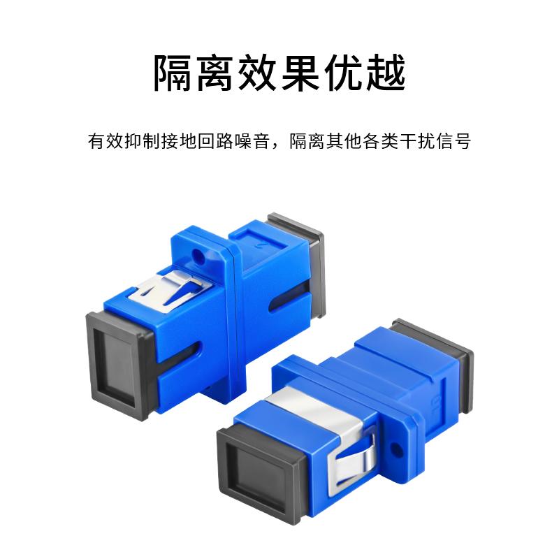 博扬 BOYANG BY-F11 电信级SC耦合器 SC接口 光纤法兰盘适配器
