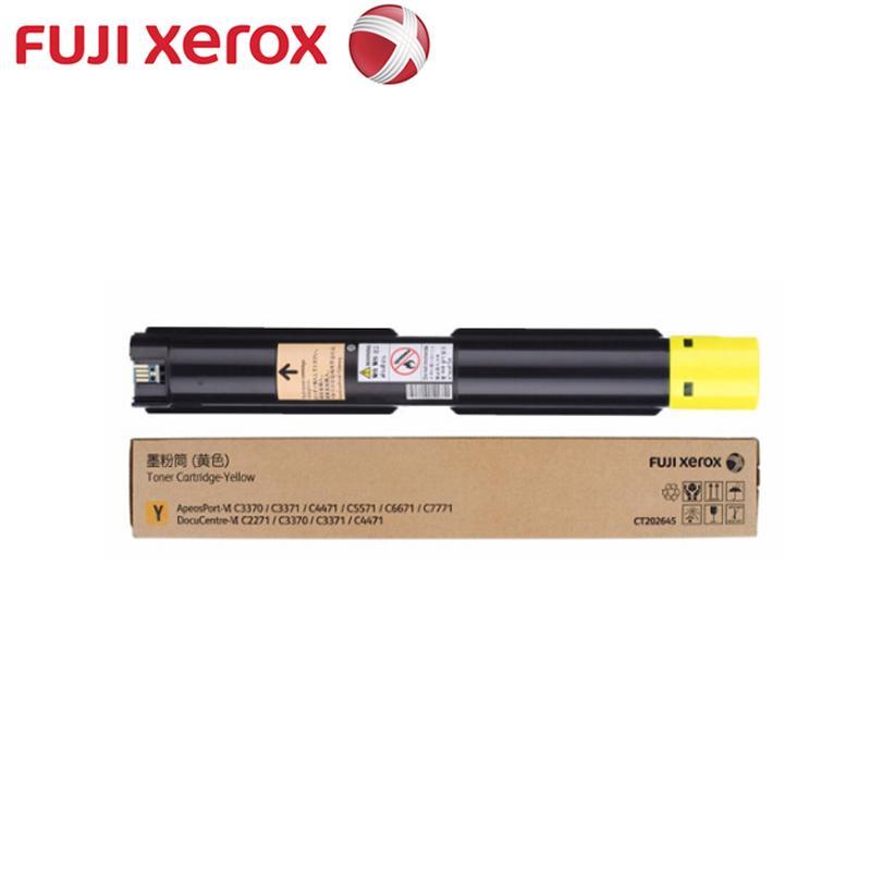 富士施乐（Fuji Xerox）CT202645 原装黄色墨粉盒6代 （适用C3370/C3371/C4471/C5571机型）