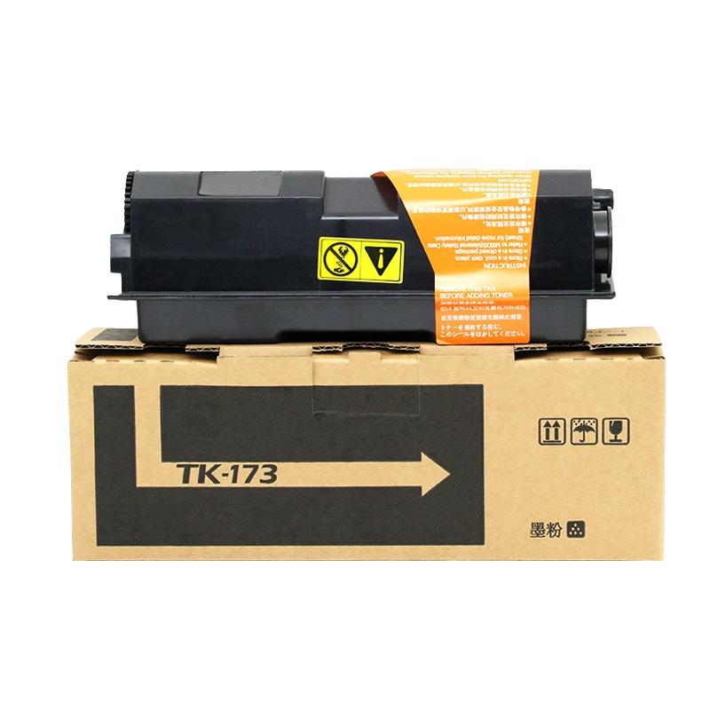 e代经典 TK-173 黑色墨粉盒 7200页打印量 适用机型：FS-1320 1370DN P2135D P2135DN 单支装