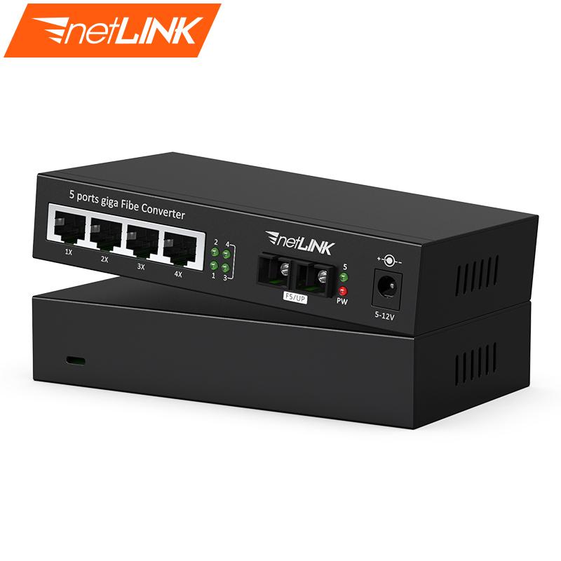NETLINK HTB-GS-03/4GE-100KM 千兆1光4电单模双纤光纤收发器