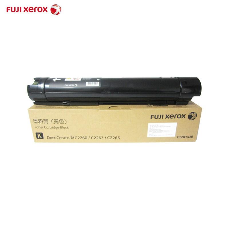 富士施乐（Fuji Xerox）CT201438 黑色粉盒 适用（2260/2263/2265 第四代）