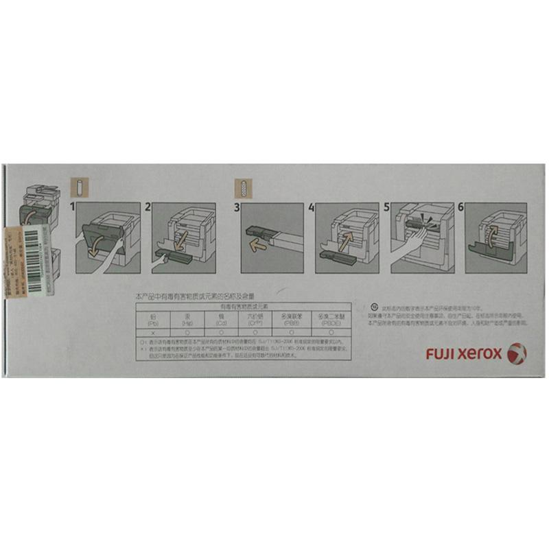 富士施乐（Fuji Xerox）CT202024 原装洋红色墨粉筒 (适用CM405df/CP405d机型) 约5000页