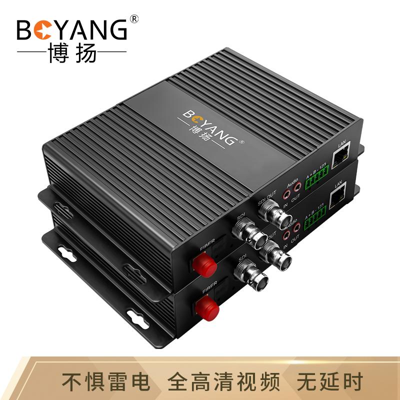 博扬 BOYANG BOYANG BY-3G1SER 非压缩全高清3G-SDI视频光端机1路视频+网络+双向立体声音频+RS485双向数据一对
