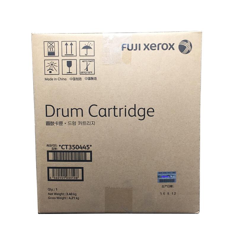 富士施乐（Fuji Xerox）CT350445 原装感光鼓 (适用DocuPrint C3055机型) 约28000页