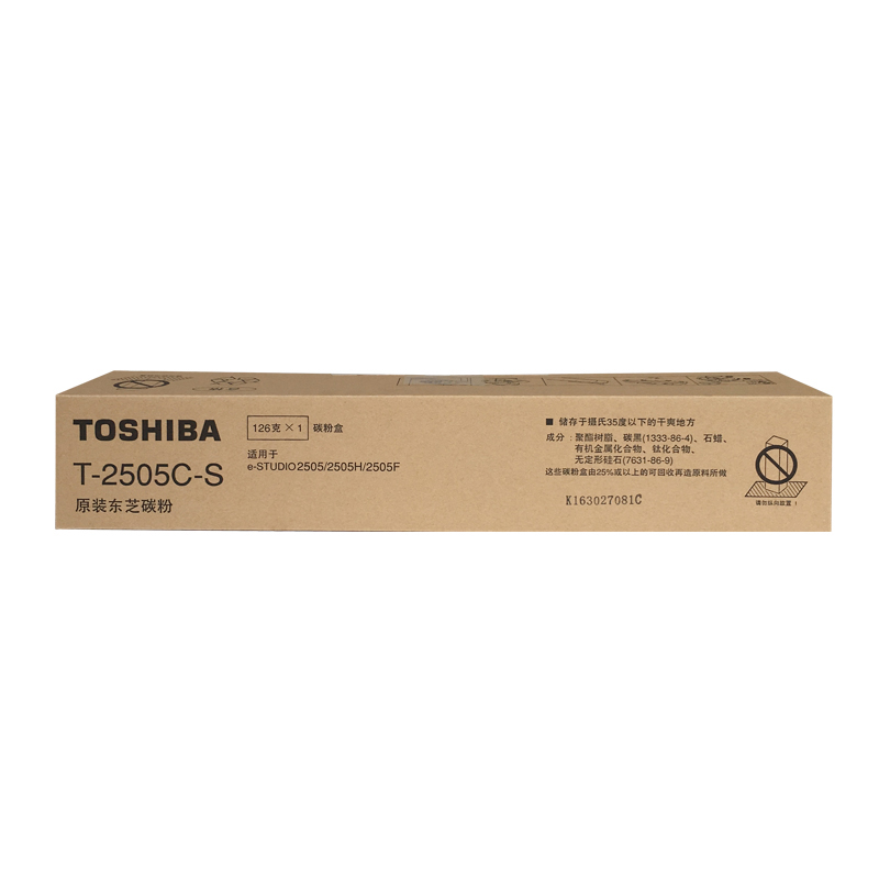 东芝（TOSHIBA）T-2505C-S原装碳粉（墨粉）（适用于e-STUDIO2505/2505H/2505F）