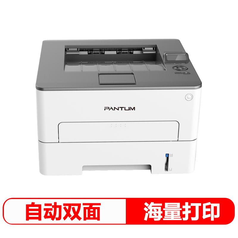 奔图/PANTUM 打印机 P3370DN (单位: 台 规格: 单台装)