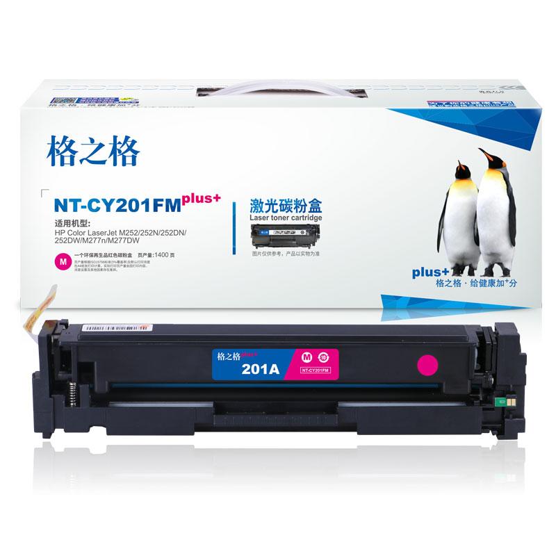格之格（G&G）NT-CY201FMplus+ 红色硒鼓 1400页打印量 适用机型：HP Color LaserJet M252/252N/252DN/252DW/M277n/M277DW 单支装