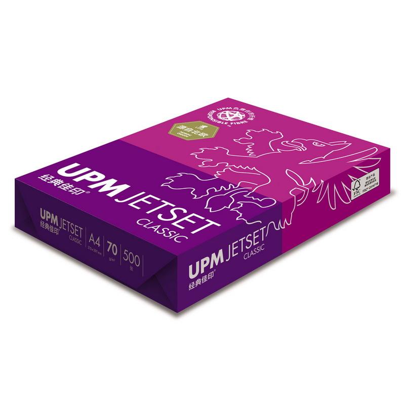 UPM 经典佳印 70克 A4 复印纸 500张/包 5包/箱（纯白）