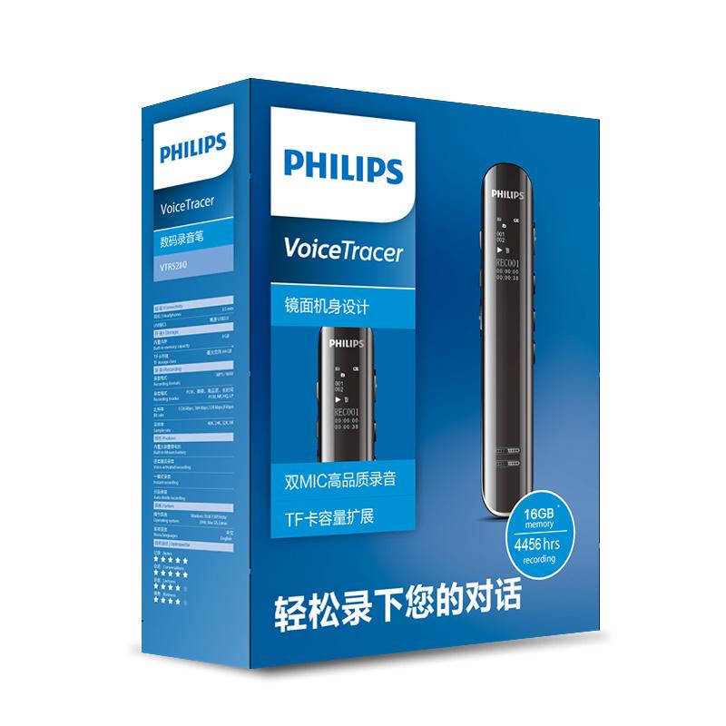 飞利浦 PHILIPS VTR5210 16G 会议采访 数字降噪 双麦克风数码锂电录音笔
