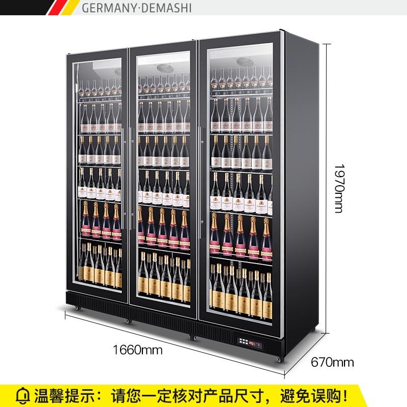德玛仕（DEMASHI）展示柜1660FH冷藏 立式冰柜商用 饮料保鲜柜 全面屏风冷双门1300L