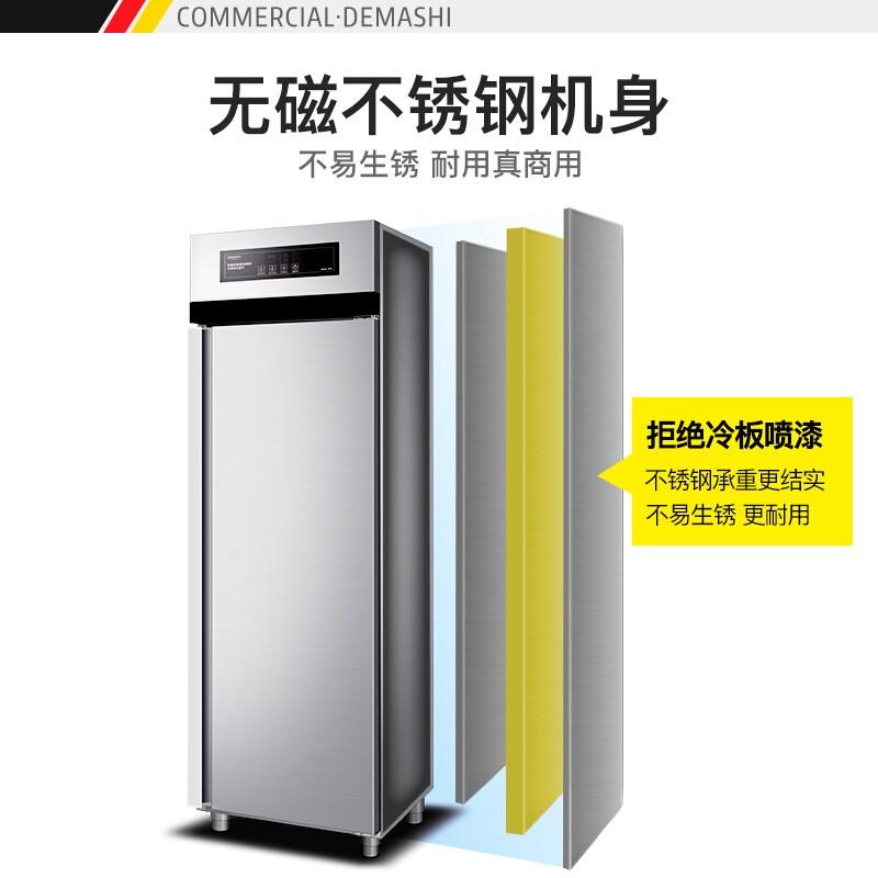 德玛仕（DEMASHI）商用消毒柜 全不锈钢立式高温厨房餐厅食堂专用大容量 消毒碗柜XDR380D-1F 热风循环电脑款