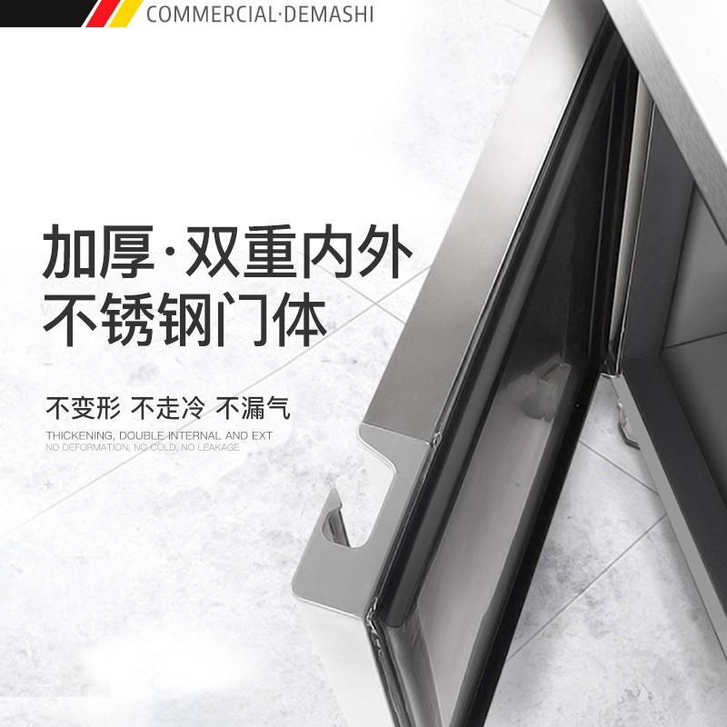 德玛仕 DEMASHI TDC-15A 工程款商用全冷冻冰柜 1500×600×800MM