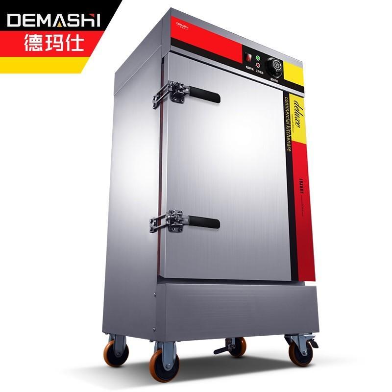 德玛仕 DEMASHI KZ-100A(380V) 商用蒸饭柜 10盘
