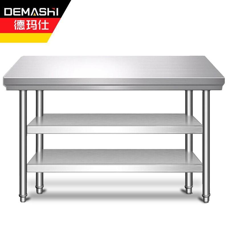 德玛仕 DEMASHI 201材质不锈钢三层操作台打荷台 1800×760×800 工程款