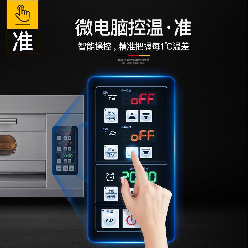 德玛仕(DEMASHI)商用电烤箱 大容量 披萨蛋挞鸡翅烘焙电烤箱机微电脑控温 EB-J2D-Z 一层两盘(包辅材包安装)