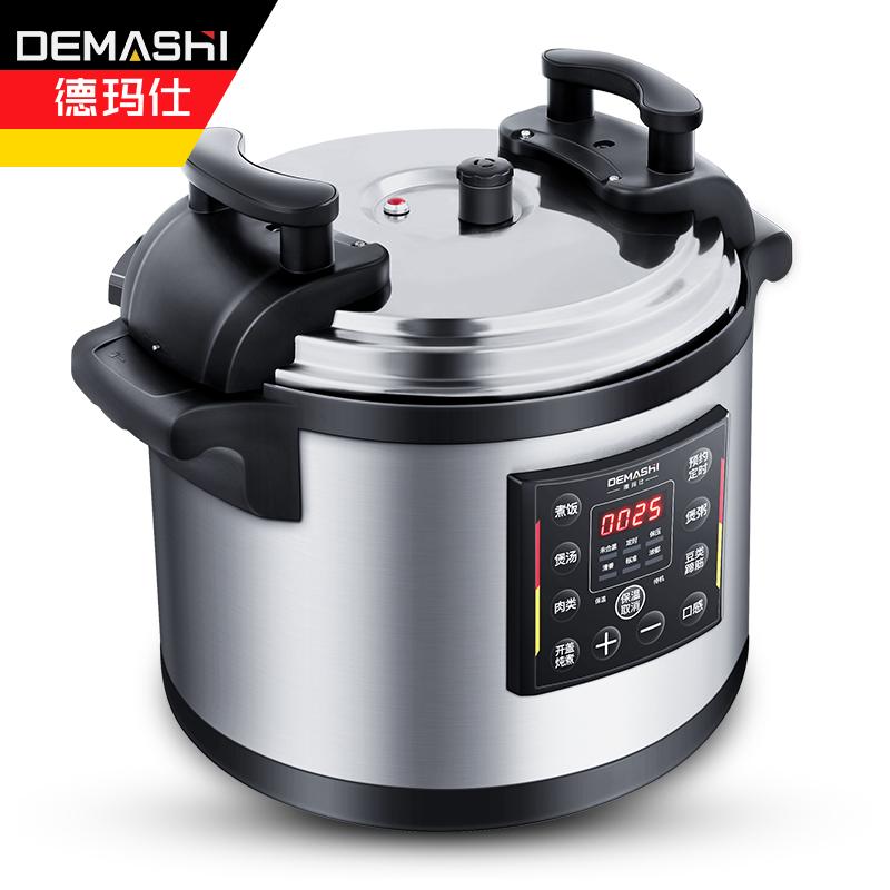 德玛仕（DEMASHI）商用电压力锅 大容量电高压锅 特大号电饭锅电饭煲 YBD17-190（17L高压焖炖）