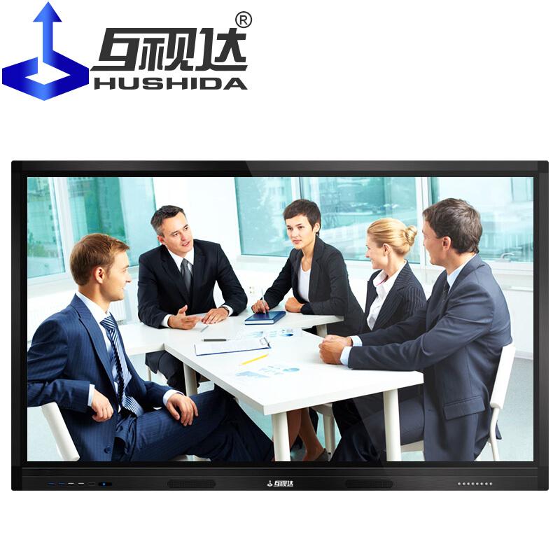 互视达 HUSHIDA 75英寸会议平板多媒体教学会议一体机触控触摸屏电子智能显示器4K防眩光D2 双系统i3 XSKB-75