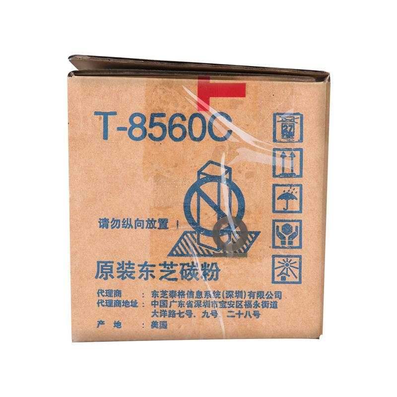 东芝（TOSHIBA）碳粉 T-8560C 原装 黑色 (适用于E556/656/756/856/E557/657/757/857)