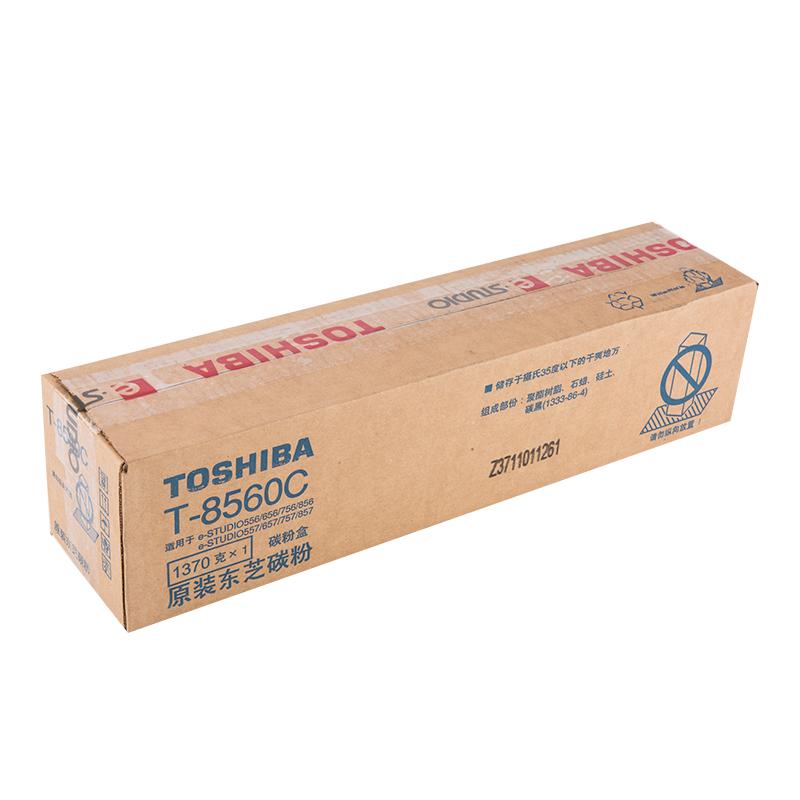 东芝（TOSHIBA）碳粉 T-8560C 原装 黑色 (适用于E556/656/756/856/E557/657/757/857)