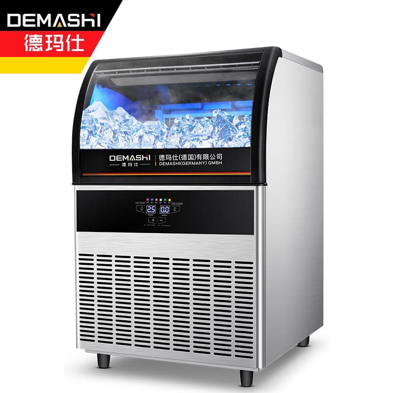 德玛仕 DEMASHI GS-90 制冰机