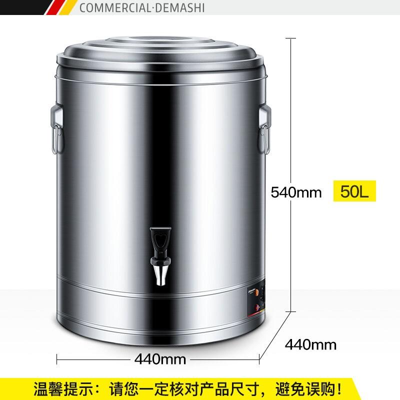 德玛仕(DEMASHI) 商用开水器 DMS-ZZT50L 9.2kg 德玛仕DMS-ZZT50L 360 (单位: 个 规格: -)