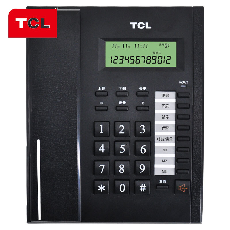 TCL HCD868(79)TSD电话机座机来电显示免电池免提座式壁挂家用办公经典有绳固定电话(黑色)