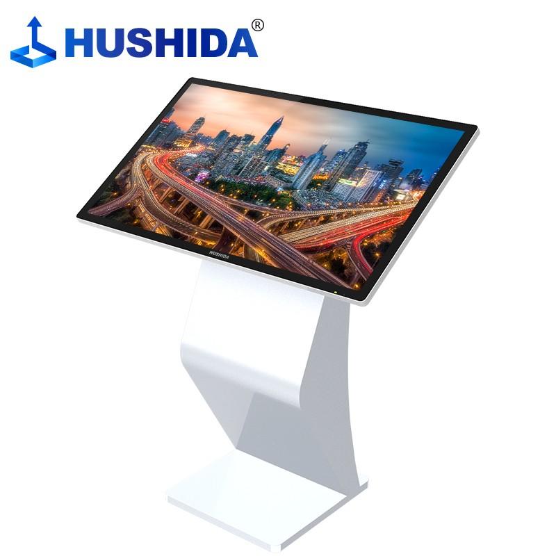 互视达 HUSHIDA 55英寸卧式触摸查询机电容触控办公一体机会议平板触屏商用显示器B2 WindowsI3 BGDR-55