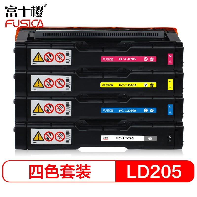 富士樱 LD205硒鼓 四色套装 适用联想Lenovo CS2010DW CF2090DWA 打印机粉盒